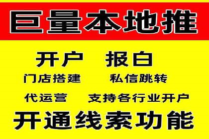 百度竞价托管：实战案例展示